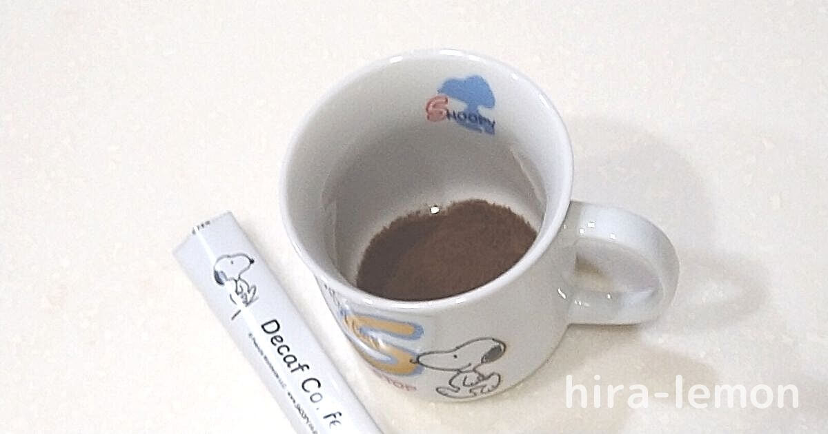 スヌーピーのコーヒーは簡単5秒で本格的!プチギフトにメール便